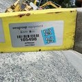 2016 Ammann APH6530 REVERSABLE CMPCTR - APH6530 -  