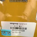 2021 Vermeer SC362 Stump Cutter 